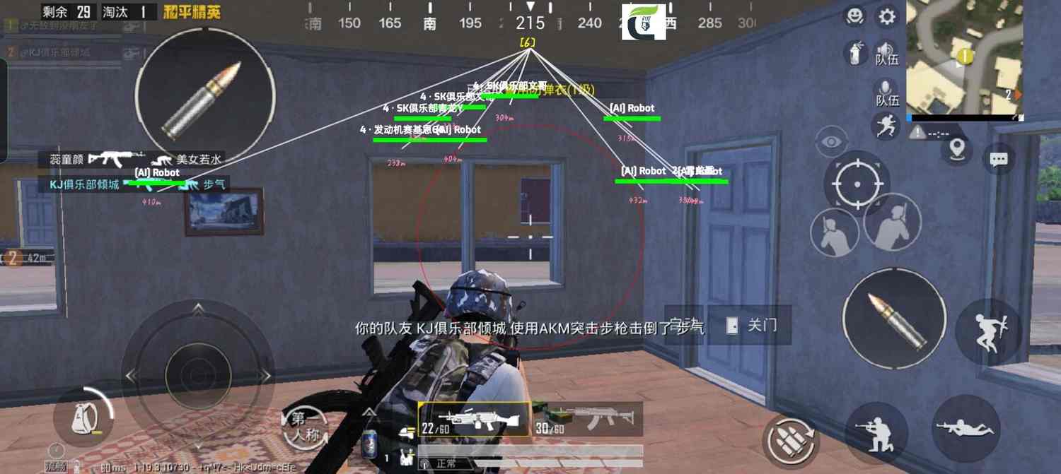 和平精英辅助【先行者直装V1.5】车辆透视 触摸自瞄 透视绘制 掩体漏击 人物美化