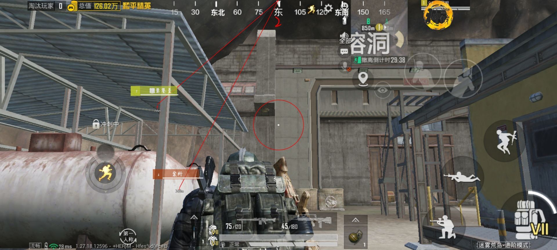 和平精英辅助《火锅》容器直装外挂全新稳定