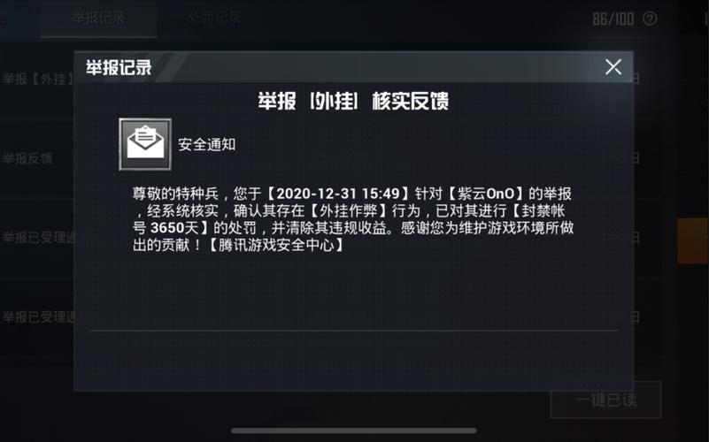 和平精英辅助【快鱼S一体直装】🔥全图透视 🔥锁死自瞄 🔥人物美化 🔥人物方框 🔥人物射线 🔥人物骨骼 🔥人物昵称 🔥人物距离 🔥人物血量