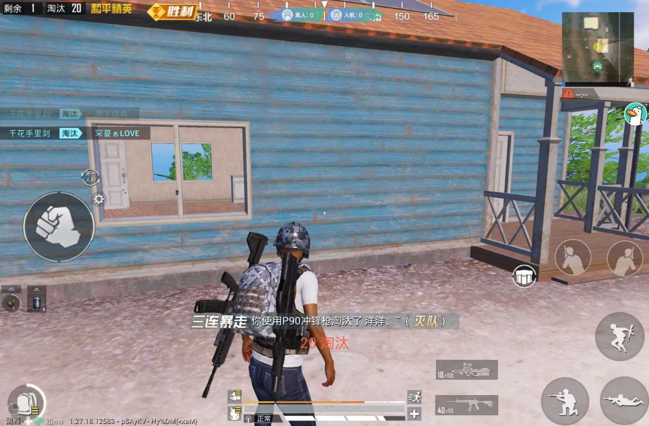 如何识别和防范和平精英游戏中的外挂行为